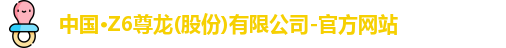 尊龙凯时